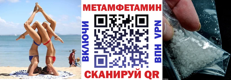 АМФЕТАМИН Premium  магазин  наркотиков  Евпатория 
