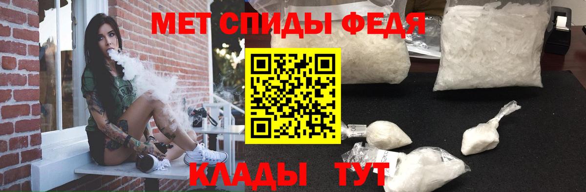 Амфетамин  АМФЕТАМИН  Вход с VPN  Евпатория  Амфетамин Розовый 