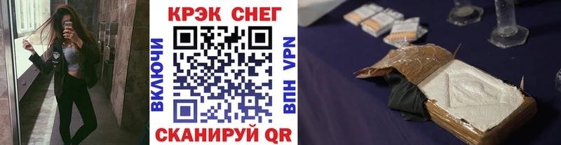 COCAIN FishScale  MEGA tor  Евпатория  где купить наркоту 