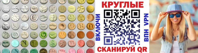 Экстази DUBAI  Евпатория 