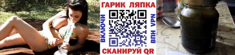 ГАШИШ Premium Евпатория
