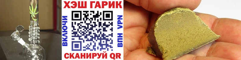 блэк спрут как зайти  Евпатория  Гашиш Изолятор 
