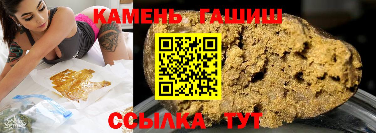 ГАШИШ  ГАШ AMNESIA HAZE  Гашиш ice o lator  Вход с VPN  Евпатория 
