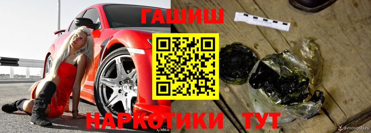 ГАШ Premium Евпатория