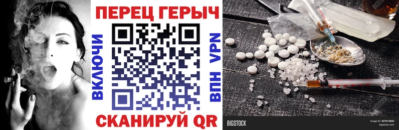 Героин белый  Евпатория 