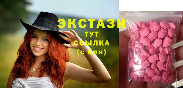 альфа пвп Касимов