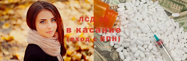 метамфетамин Карпинск