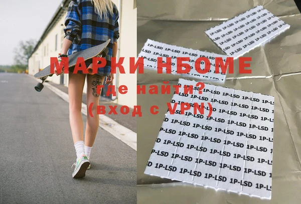 метамфетамин Карпинск