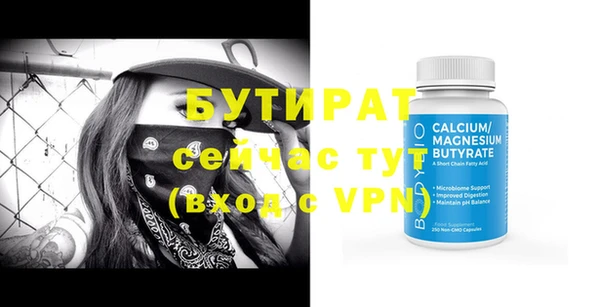 метамфетамин Карпинск
