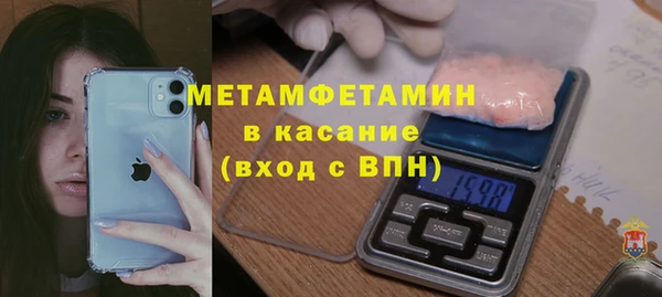 метамфетамин Карпинск