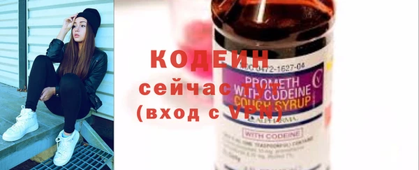 альфа пвп Касимов