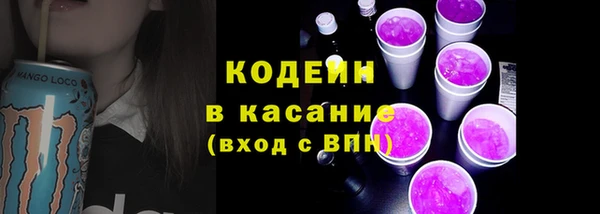 альфа пвп Касимов