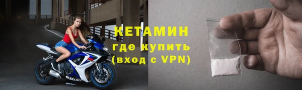 альфа пвп Касимов