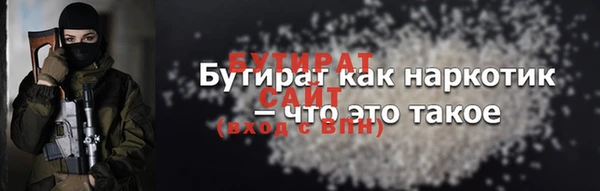 альфа пвп Касимов
