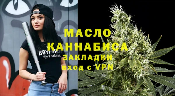 метамфетамин Карпинск