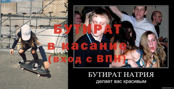 метамфетамин Карпинск