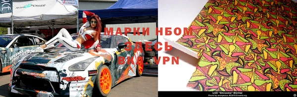 альфа пвп Касимов