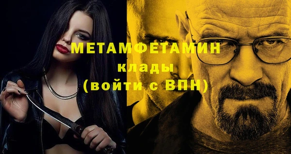 альфа пвп Касимов