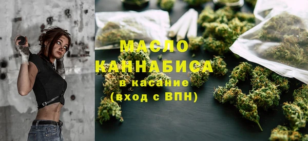 альфа пвп Касимов