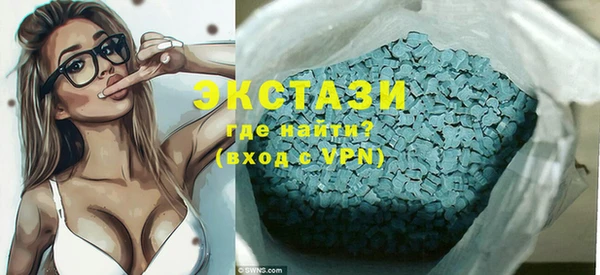 альфа пвп Касимов