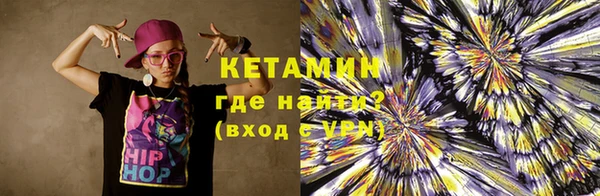 метамфетамин Карпинск