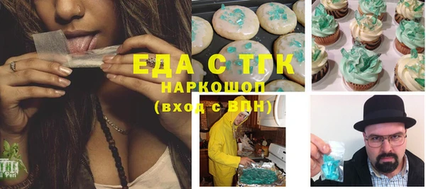 альфа пвп Касимов
