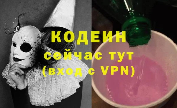 метамфетамин Карпинск
