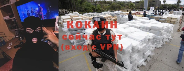 метамфетамин Карпинск