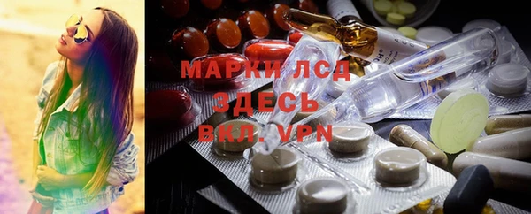 альфа пвп Касимов
