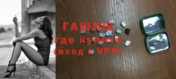 альфа пвп Касимов