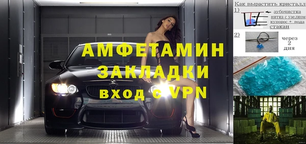 метамфетамин Карпинск