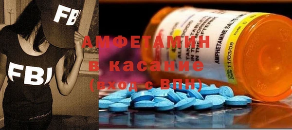 метамфетамин Карпинск