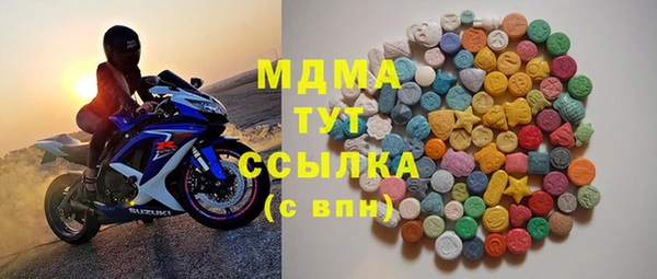 альфа пвп Касимов