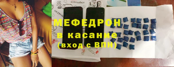 альфа пвп Касимов