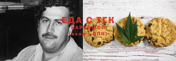 метамфетамин Карпинск