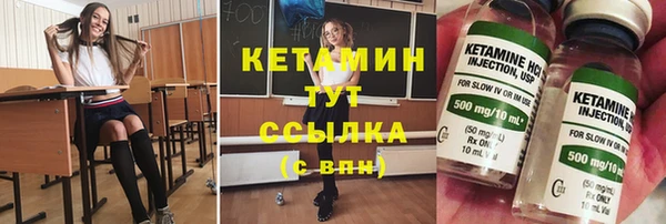 альфа пвп Касимов