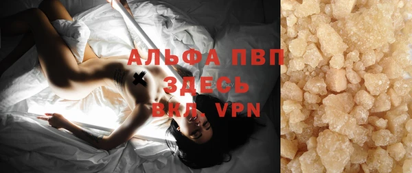 альфа пвп Касимов