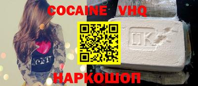 амфетамин Ливны