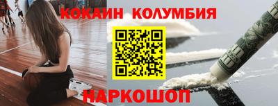 амфетамин Ливны