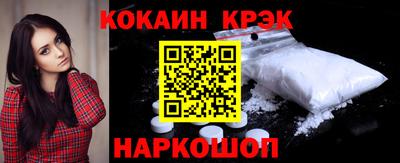амфетамин Ливны