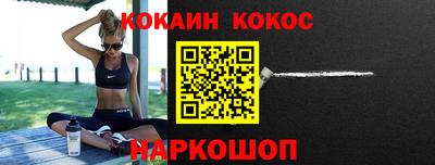 амфетамин Ливны