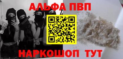 гашишное масло Лесосибирск