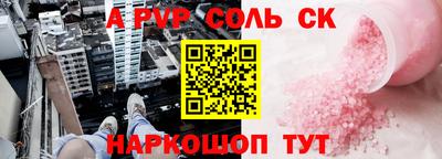 амфетамин Ливны