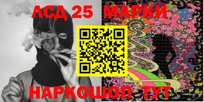 гашишное масло Лесосибирск