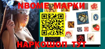 амфетамин Ливны