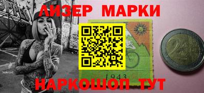 героин Ликино-Дулёво