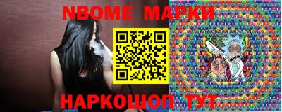 амфетамин Ливны
