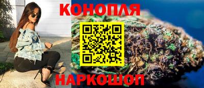 гашишное масло Лесосибирск