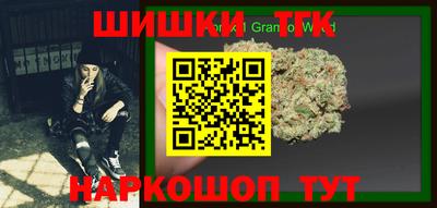 гашишное масло Лесосибирск