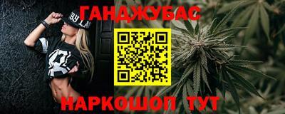 амфетамин Ливны